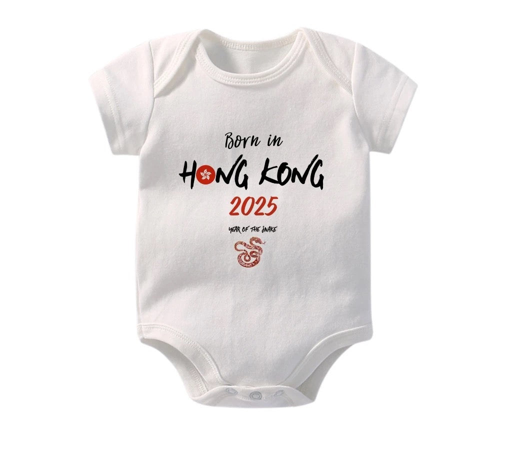 Chinese New Year - Born in Hong Kong 2025 bodysuit