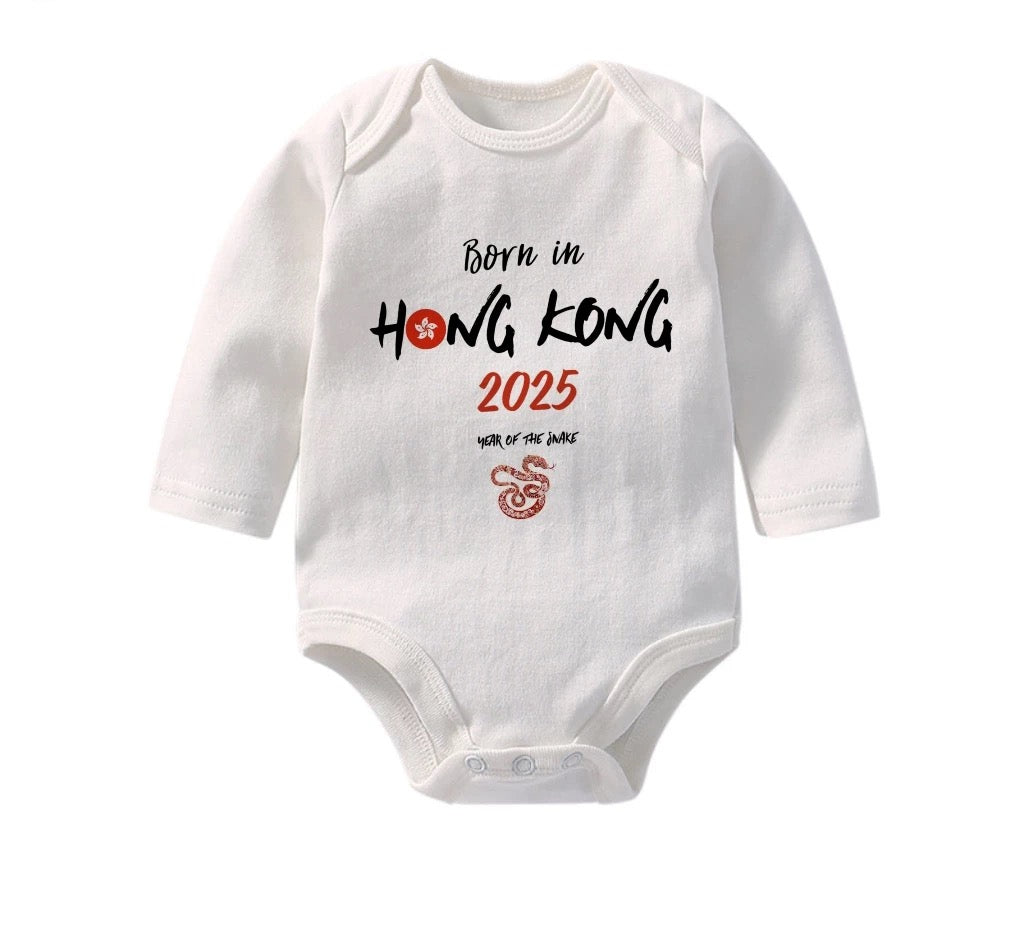 Chinese New Year - Born in Hong Kong 2025 bodysuit